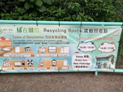 every Tues, there is one place for recyles, so i carried one big bag . hope goverment provide every other day