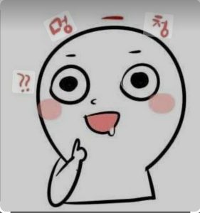 자꾸 멍때립니다. 정리정돈 하는중인데 자꾸 엉덩이가 무겁습니다. 해야하는데 하기 싫은 마음입니다. 하기싫은니 자꾸 멍때리는중 입니다