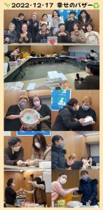 17日,東京の地域センターでお家で眠ってた品物を譲るエコバザーが開かれました。久々にオフで集まって皆は楽しくて幸せな一時を過ごしました。次回は地域の方々も誘いたいですね^^