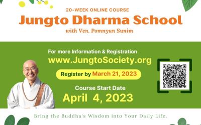 영어불교대학 소개해주세요