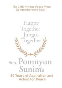 From last week, I started reading the 37th Niwano Peace Prize Commemorative Book together with the early morning practice members. During weekdays just after morning practice at 6 am, we do shared reading. As we finished reading all the articles from Jungto homepage and the book Awakening, now we moved on the new reading material, Niwano Peace Prize - Happy Together Jungto Together. For me, it\'s a great chance to know more about the prize and a touching moment to know how Jungto leader, Sunim is recognized internationally for his great works. I\'m looking forward to reading more tomorrow and sharing with other practitioners.