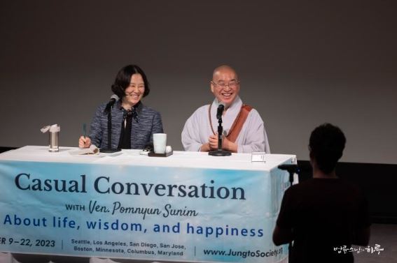 A Day of Sunim, Los Angeles(Sep 11, 2023)