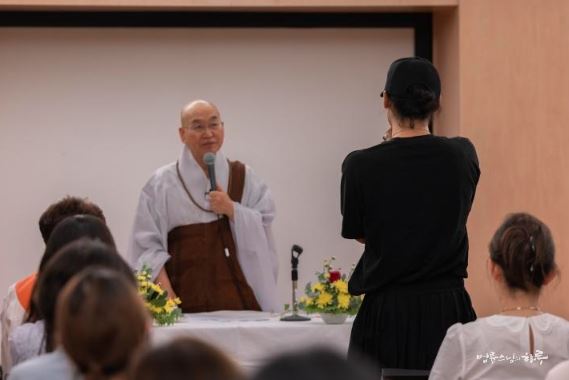 A Day of Sunim, Paris(Sep 5, 2023)