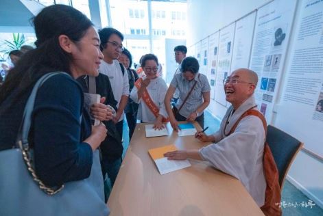  A Day of Sunim, Düsseldorf(Sep 2, 2023)