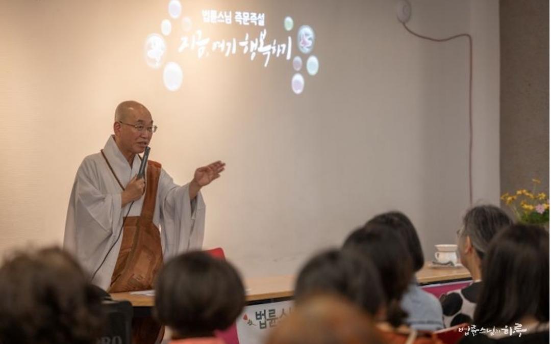 Le journal de Sunim, Berlin (3 septembre 2023)