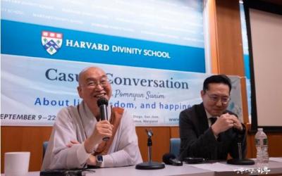 A Day of Sunim, Boston(Sep 15, 2023)