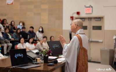 A Day of Sunim, New York(Sep 18, 2023)