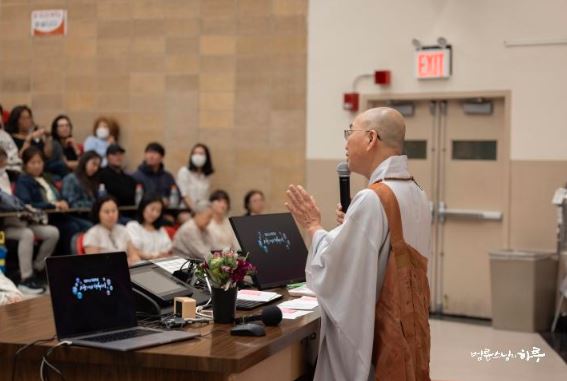 A Day of Sunim, New York(Sep 18, 2023)