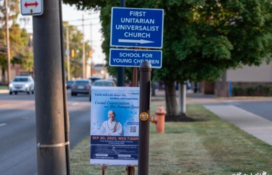 A Day of Sunim, Columbus(Sep 20, 2023)