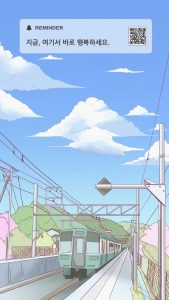 지금 여기서 행복하기! 