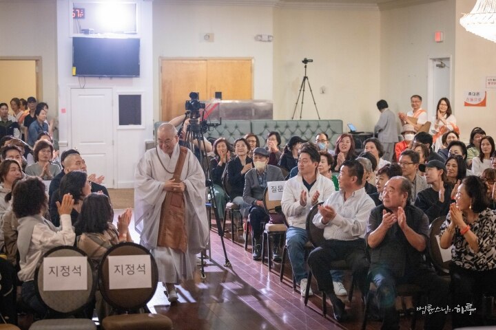 A Day in the Life of Sunim, New Jersey(May 1, 2024)