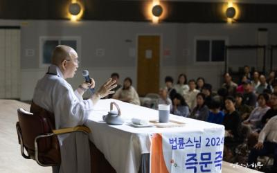 A Day in the Life of Sunim, Atlanta (May 4, 2024)