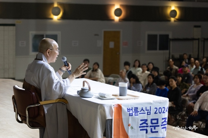 A Day in the Life of Sunim, Atlanta (May 4, 2024)