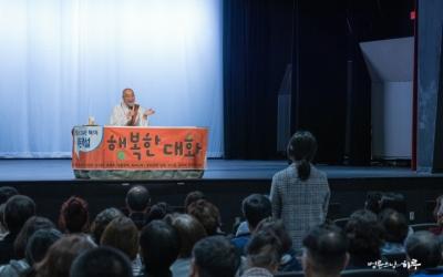 A Day in the Life of Sunim, Virginia (May 5, 2024)