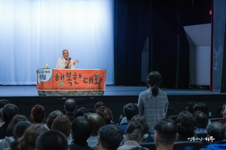 A Day in the Life of Sunim, Virginia (May 5, 2024)