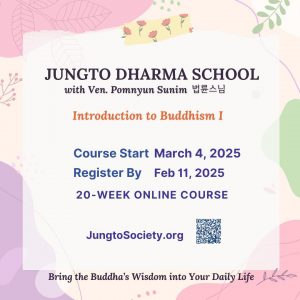 아태지회 영남모둠 JUNGTO DHARMA SCHOOL 홍보물