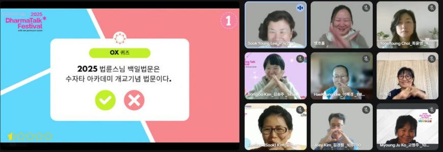 Southeast asia Group conducted the group acitity on 13 April 2025. It is about 2025 Dharma Talk Festival. We have a great time with 9 members to have quiz and mindful sharing.